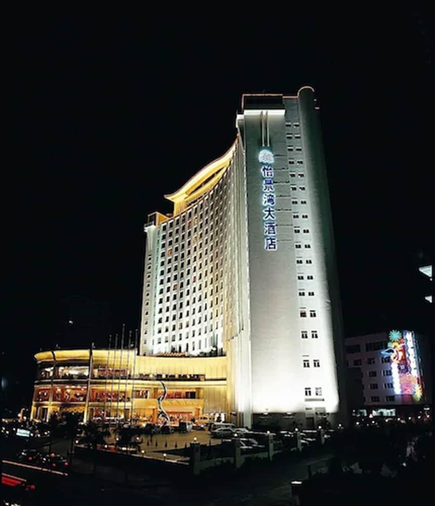 Harbour View Hotel & Resort Zhuhai Exterior foto